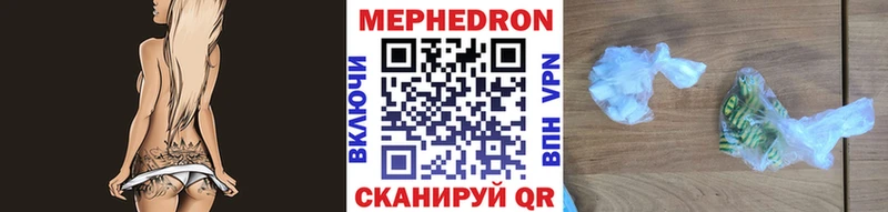 Какие есть наркотики Емва Гашиш  А ПВП  Меф мяу мяу  АМФЕТАМИН  МЕТАМФЕТАМИН  Конопля 
