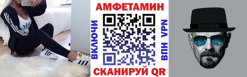 mega онион Емва Amphetamine Premium