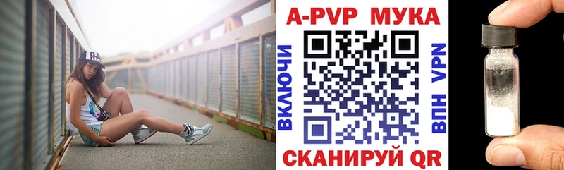 МЕГА tor что такое Емва Alfa_PVP СК