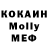 MDMA Molly Poebota.TV