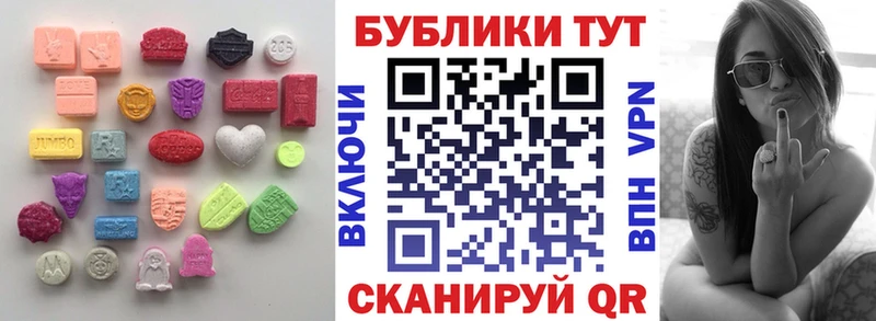 Ecstasy MDMA  Емва 