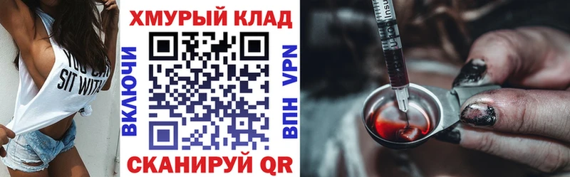 Героин VHQ  наркотики  Емва 