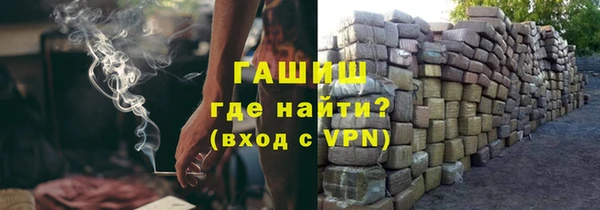 гашиш Медногорск