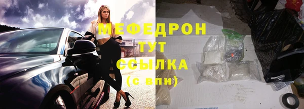 молекула духа Медвежьегорск