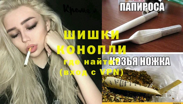 ALPHA PVP Бабаево