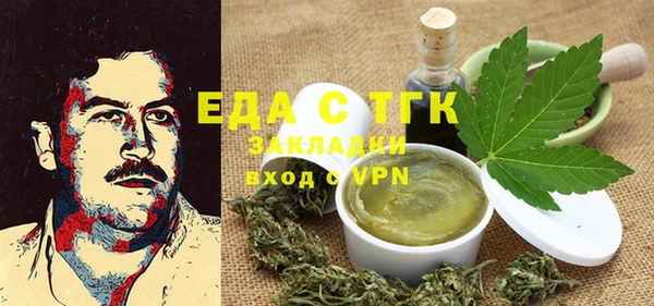 молекула духа Медвежьегорск