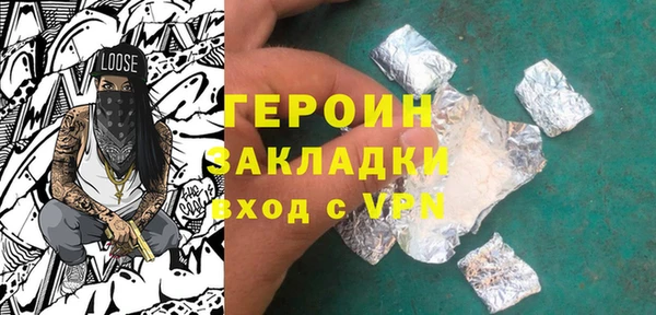 гашиш Медногорск