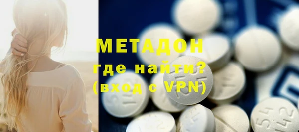 COCAINE Мегион