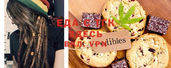 эйфоретик Ахтубинск