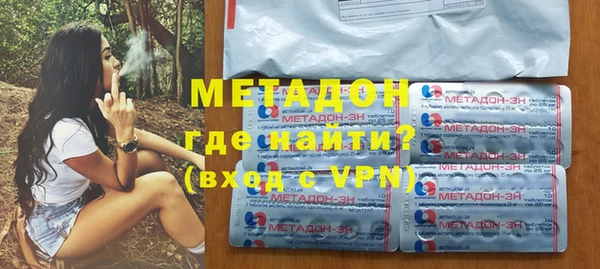 молекула духа Медвежьегорск