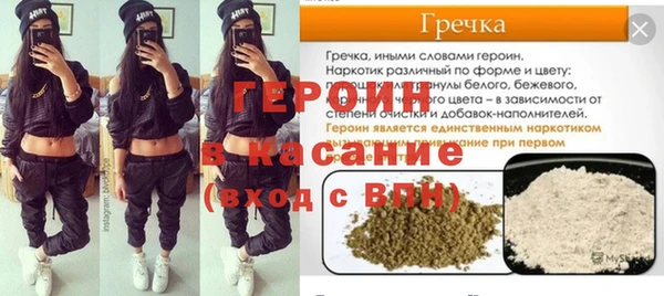 гашиш Медногорск