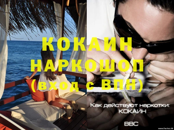 гашиш Медногорск