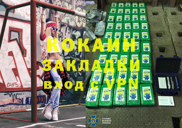 гашиш Медногорск