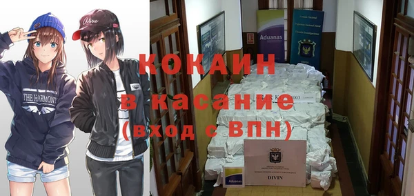 COCAINE Мегион