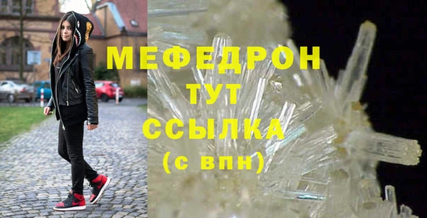 молекула духа Медвежьегорск
