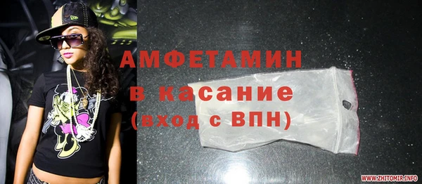 молекула духа Медвежьегорск