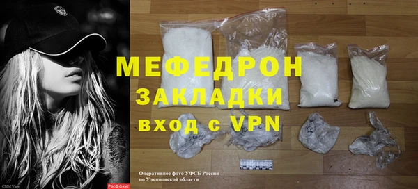 COCAINE Мегион