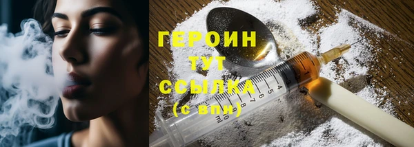 COCAINE Мегион
