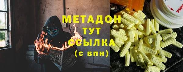 молекула духа Медвежьегорск