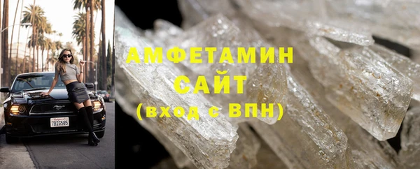молекула духа Медвежьегорск