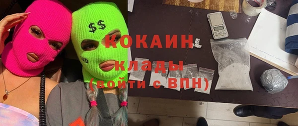 COCAINE Мегион