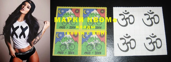 COCAINE Мегион