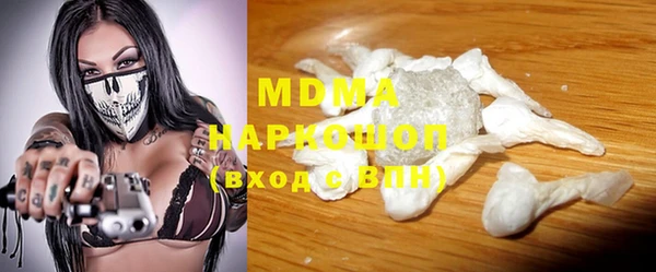 COCAINE Мегион