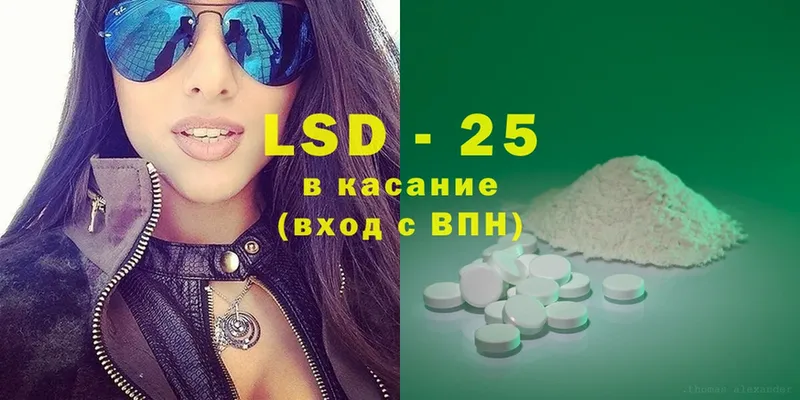 где найти наркотики  Емва  LSD-25 экстази кислота 