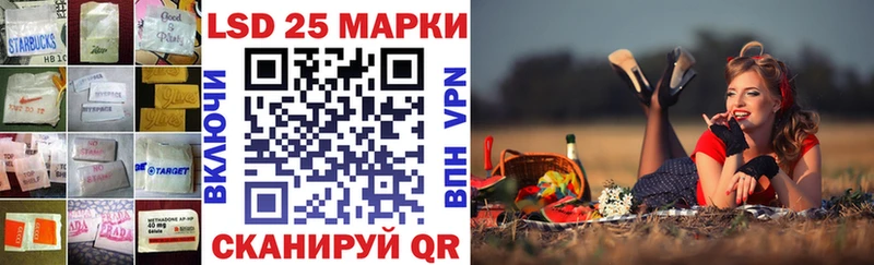 ссылка на мегу   Емва  ЛСД экстази кислота 