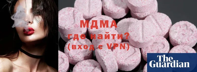 MDMA кристаллы  Емва 