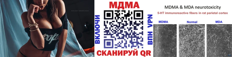 МДМА молли  Емва 