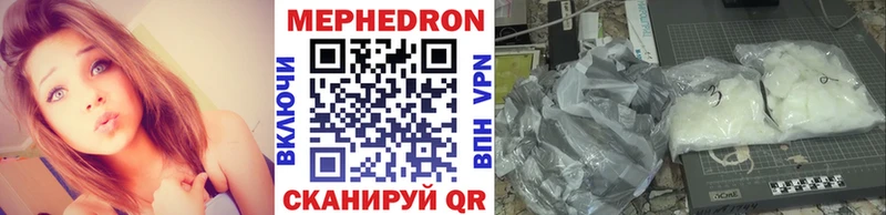хочу   Емва  МЕФ кристаллы 