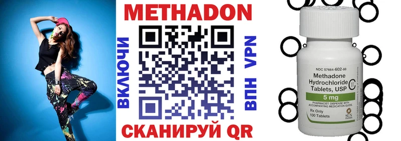 МЕТАДОН VHQ  KRAKEN как войти  Емва 