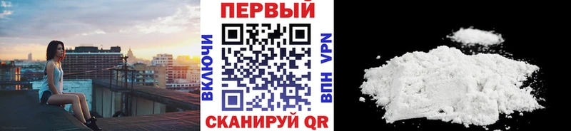 МЕТАМФЕТАМИН пудра  darknet какой сайт  Емва 