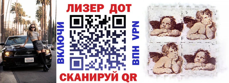 что такое   Емва  Марки N-bome 1,8мг 