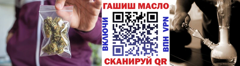 закладки  Емва  Дистиллят ТГК вейп 