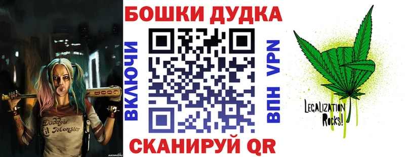 Канабис план  ОМГ ОМГ зеркало  Емва 